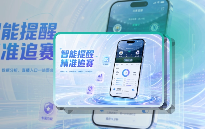 杏彩体育APP与网页版访问展示图
